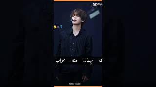 Kim taeyang with Pashto song 👀👑🤭🤫