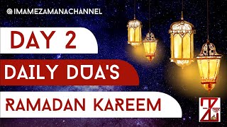 MAH E RAMADAN | DUA FOR DAY 2 | RAMZAN DUA'S | ARABIC AND ENGLISH TRANSLATION | RAMADAN KAREEM |