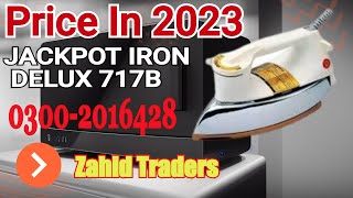 Don't Miss Out on the Jackpot Iron jp-717B ll Jackpot Delux Iron Jp-717B Price in 2023 ll #iron717b