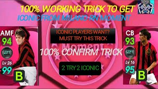 Tricks To Get Iconic Players In Pes 2021 100% working || PES 2021