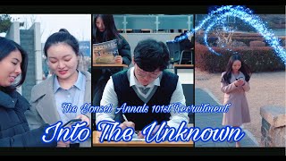 [The Yonsei Annals 101st Recruitment]- Into The Unknown