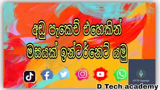 Free internet Http Injecter VPN Mobile #sinhala #2024 #vpn D Tech academy