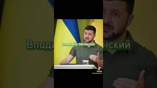 Кандидаты в президенты Украины (2024г)