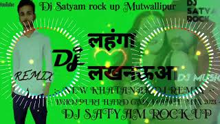 Lehnga Luckhnaowa New Dj Remix Song 2023 #photography #bhojpuri