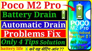 Poco M2 Pro Automatic Battery Drain Problem | Poco M2 Pro Battery Drain Problem Solution | Trending