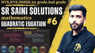 QUADRATIC EQUATION MCQ SR SAINI BOOK SOLUTION, LECTURE-06#quadraticequation