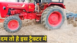 Mahindra 585 Di Tractor With Tota HAL ke shath || Tractor Power💪