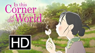 In This Corner of the World - HD Full Movie [English Sub]