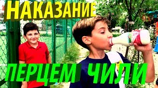 ПЕНАЛЬТИ ЧЕЛЛЕНДЖ НАДУВНЫМ МЯЧОМ | НАКАЗАНИЕ ПЕРЦЕМ ЧИЛИ | ТЫ СМОЖЕШЬ ПОВТОРИТЬ ЭТО?