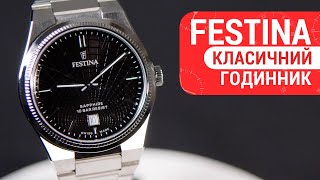 Короткий огляд годинника Festina Swiss Made Rive F20051/6 by DEKA