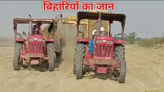 बिहार का जान कहे जाने वाले मशीन/ bihar no 1 matchine for farmer