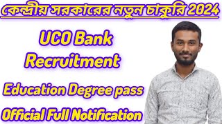 🥰 UCO BANK Recurtiment 2024// কেন্দ্রীয় সরকারের নতুন চাকুরি//Degree pass//#Jobweb #UCObank