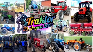 Arzon Traktorlar 29.Avgust.2024 Belarus Mtz Ttz T28 Jatka T40 T25 Mini Tractor New Holland.