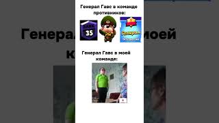 Сэр да Сэр #brawlstars #бравлстарс