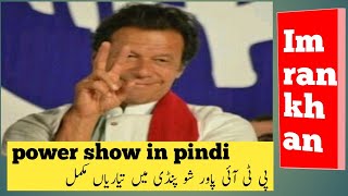 BREAKING NEWS| imran khan power show in rawalpindi,#imran khan#pti jalsa#live jalsa pti