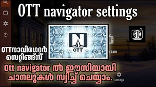 OTTnavigator Remote Settings / ഓറ്റിറ്റി നാവിഗേറ്റർ റിമോട്ട് സെറ്റിങ്ങ്സ്