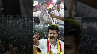 TVK thalapathy Vijay mass speech #tamilsong #leoindustryhit #indianactor #speech #tamilnaducinem#ecp