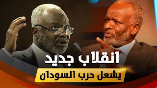 انقسامات وحروب تزلزل السودان وأمر خطير يهدد قيادات عسكرية بارزة