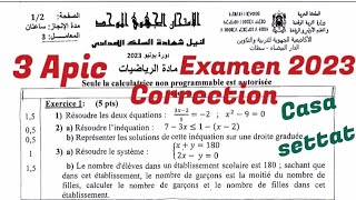 تصحيح الإمتحان الجهوي لجهة الدار البيضاء- سطات يونيو 2023. الثالثة إعدادي