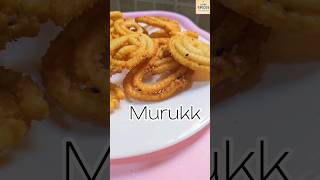 മുറുക്ക് || Crispy Rice Murukk || #shortsfeed #shorts #india  #snacks #easyrecipe #indianfood