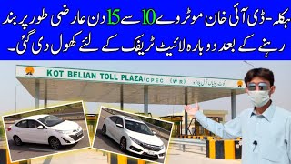 Hakla DI Khan Motorway Latest Updates | CPEC Western Route Latest Updates | M14