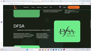 Lenofasn (lenofasn.pro) - лохотрон и мошенники? Отзывы и обзор