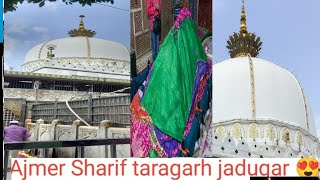 My first vlog Ajmer Sharif Part 3. My Life vlog video 2024 | अजमेर शरीफ दरगाह 💪 ख्वाजागरीब नवाज 🤔