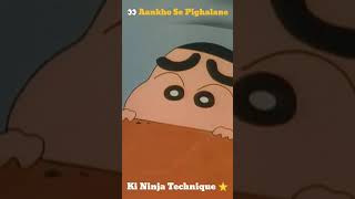 Shinchan: Aankho Se Pighalaane Ki Ninja Technique || #shorts #shinchan || @Shinchan With Friends