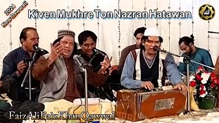 Kiven Mukhre Ton Nazran Hatawan - Faiz Ali Faizi Qawwal | Jashn-e-Bawa Jee Sarkar