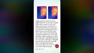 Redmi Note 7 Pro Price & Specifications Telugu