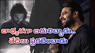 Nag Ashwin promises 2 updates on Prabhas’ film. Trends big-time on Twitter | #MeToo