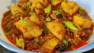 Aloo Keema recipe || Dhaba Style Aloo Keema Recipe ||  by @Home Chef Rahila 🧑‍🍳