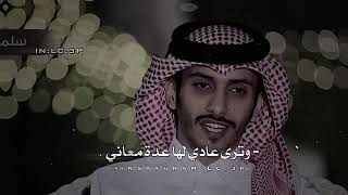 مكس ❡ سلمان بن خالد ⁍راشد الفعد⁍ ༼شكرآً جزيلاً༽