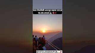 Mata Vaishno Devi Yatra 2024🙏🏻🫀|#shorts #vaishnodevi #vaishnodeviyatra #maavaishnodevi #वैष्णोदेवी|