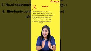 1 മിനുറ്റിൽ 6 മാർക്ക് | CLASS 9- CHEMISTRY | AEGON LEARNING #onamexam2024 #chemistry