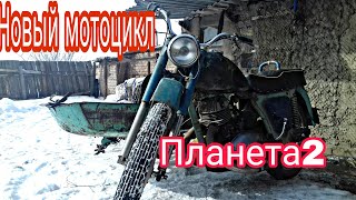 НОВЫЙ МОТОЦИКЛ / ИЖ ПЛАНЕТА 2 / МИНИ-ОБЗОР