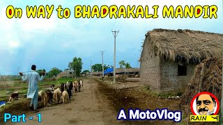 On WAY to BHADRAKALI MANDIR, Thalwal Mandal, Jammu | भद्रकाली मंदिर का रास्ता | Phallian Mandal Trip