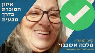 מלכה איזנה גלוקוז של 179 למדדים סביב 115