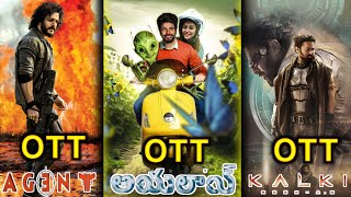 Ayalaan and Agent Movies ott release date and Upcoming movie ott release date #movies #ottupdates