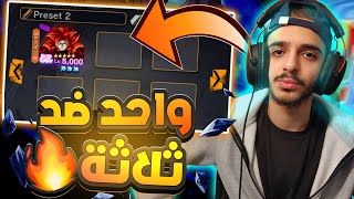 غوجيتا سوبر ساين فور ينزل سولو سكواد على لعبة ليجند كاملة 💀🔥 | دراغون بول ليجند DBLEGENDS