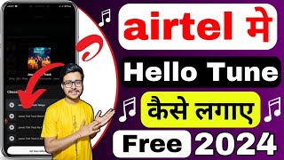 Airtel Sim Free Caller Tune Kaise Lagaye | How to Set Free Caller Tune On Airtel Sim | Tune Set