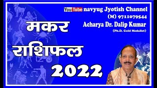 2022 MAKKAR RASHIPHAL