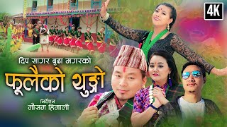 Fulaiko Thungo |फुलैको थुङ्गो  Niru Shreesh Magar & Deep Sagar Budha Magar | FT Arushi & Nir Full HD