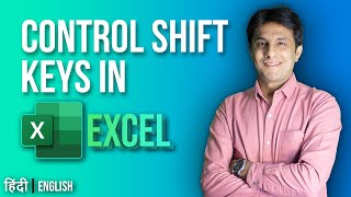 9.4 Control Shift Keys in Excel | Excel tutorial for Beginner 2022 | Hindi -English by Pavan Lalwani