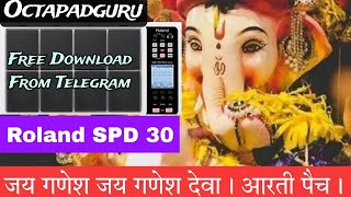 Roland Spd 30 | Jay Ganesh Jay Ganesh Deva | Aarti Patch Roland Spd 30 | Octapad patch | Bhajanpatch