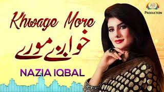 Khwage More | Nazia Iqbal | Pashto Songs | Ajiz Barat