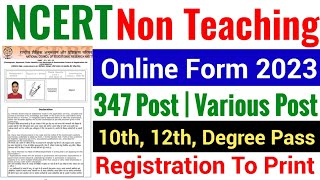 NCERT Non Teaching Various post online Form 2023 Kaise Bhare | NCERT Non Teaching form fill up 2023