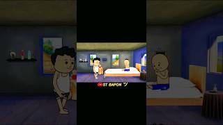 #ফাটা দাদুর বিড়ি চুরি করে খাওয়া#futocartoonfunny🤣 cartoon#bangla funny shortsvideo#viralvideo