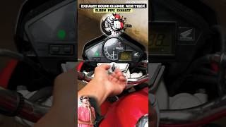 elbow joint pipe exhaust sound| untold tips