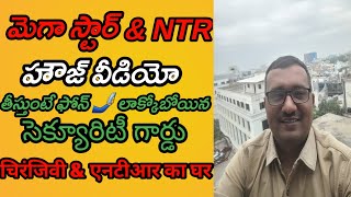 MEGHA STAR & NTR HOUSE | Jubilee hills Hyderabad | Chandranna vlogs